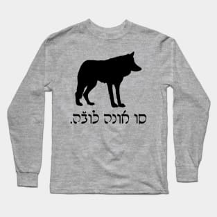 I'm A Wolf (Ladino, Feminine) Long Sleeve T-Shirt